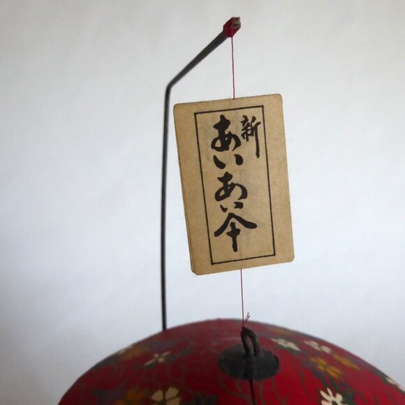 VINTAGE JAPAN ORIGAMI GEISHA KIMONO WASHI PAPER MOBILE SCULPTURE - Picture 5 of 13
